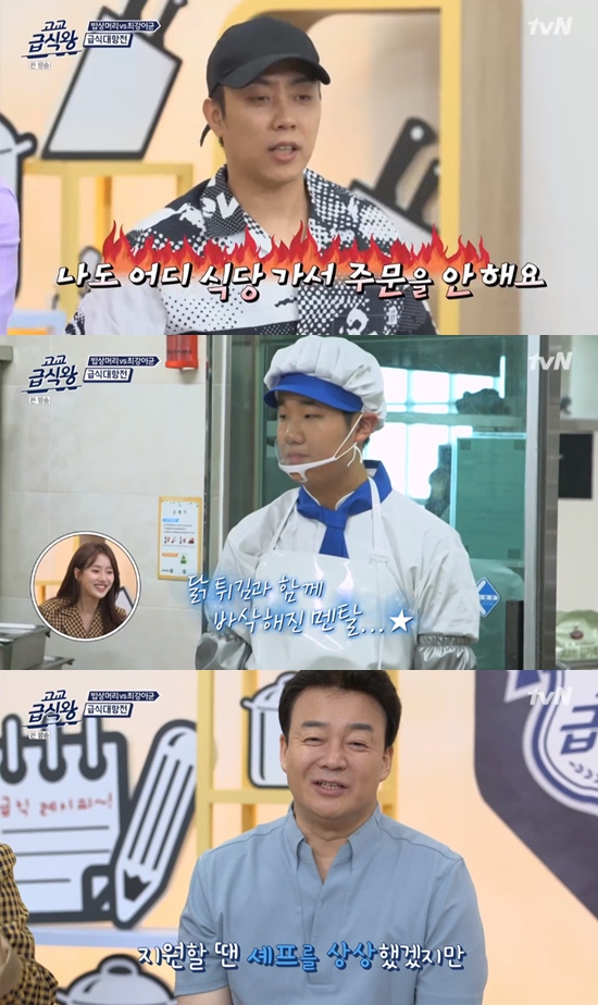 고교급식왕 은지원 강식당 경험 후 식당서 뭐 달라는 소리 안 해