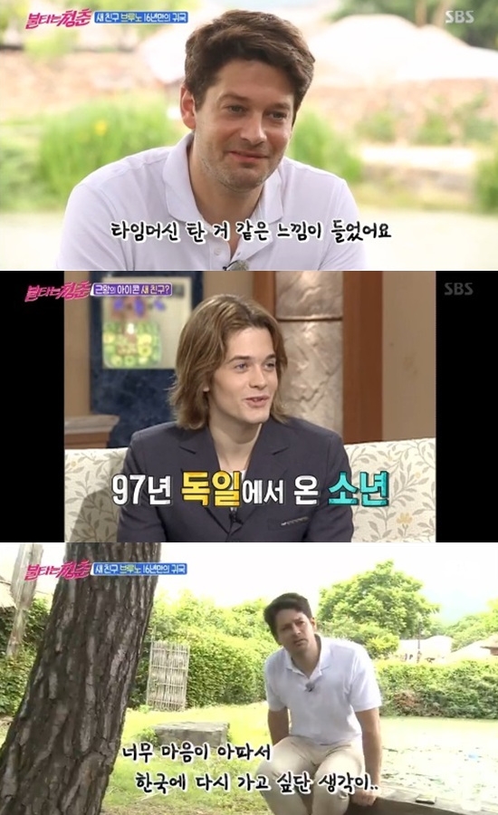 불청 브루노 소속사에 배신당해, 韓 돌아오고 싶지 않았다 [엑s PICK]