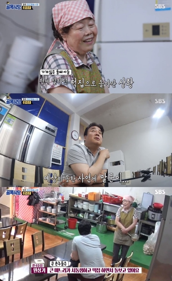 골목식당 PD 칼국수집 공사비용은 쭉 비밀로, 사장님 행복하셨으면 [직격인터뷰]