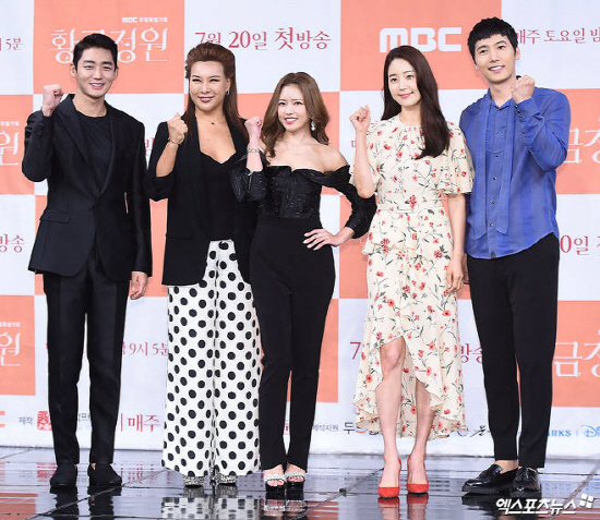 황금정원 한지혜X이상우 재회, 찰떡케미로 주말 흥행 이끌까[종합]