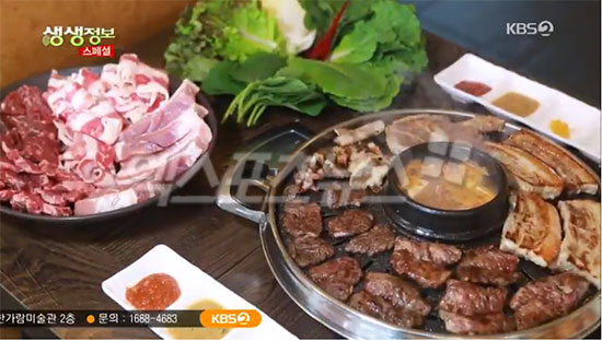 생생정보스페셜 무한리필 고기집 1.49만원? 말도 안돼