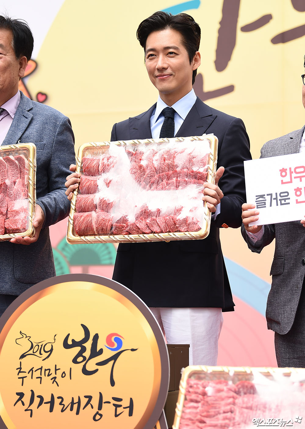 남궁민 한우 직거래 장터로 오세요[엑s HD포토]