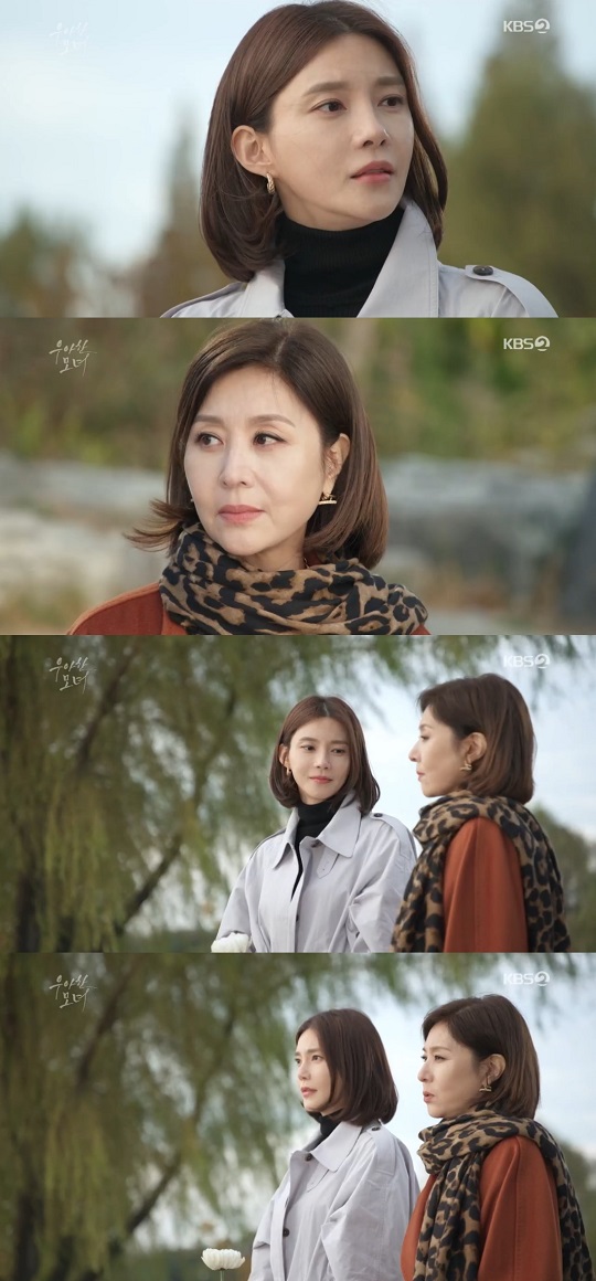 우아한 모녀 차예린 앞으론 제가 엄마 지켜드릴거에요 복수 서막