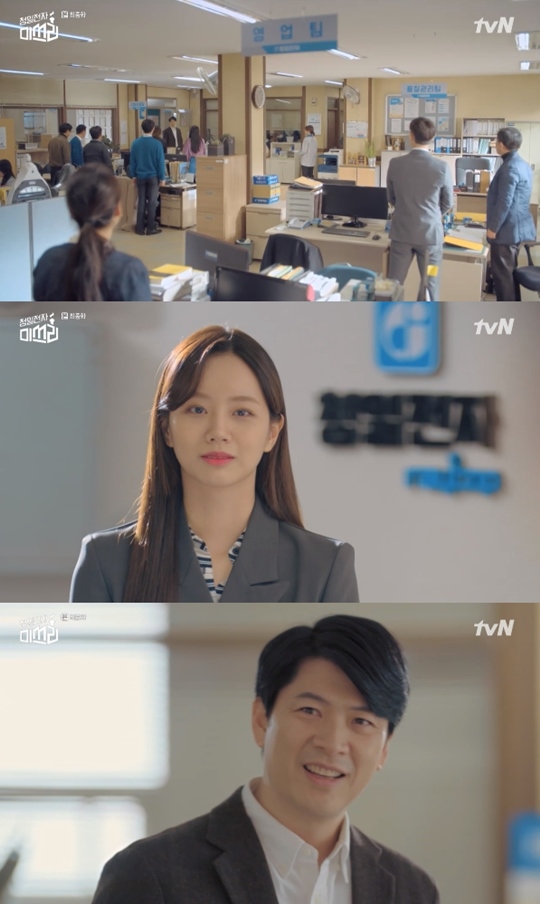 종영 청일전자 미쓰리 이혜리X김상경, 대기업 횡포에 맞서 승리 [전일야화]
