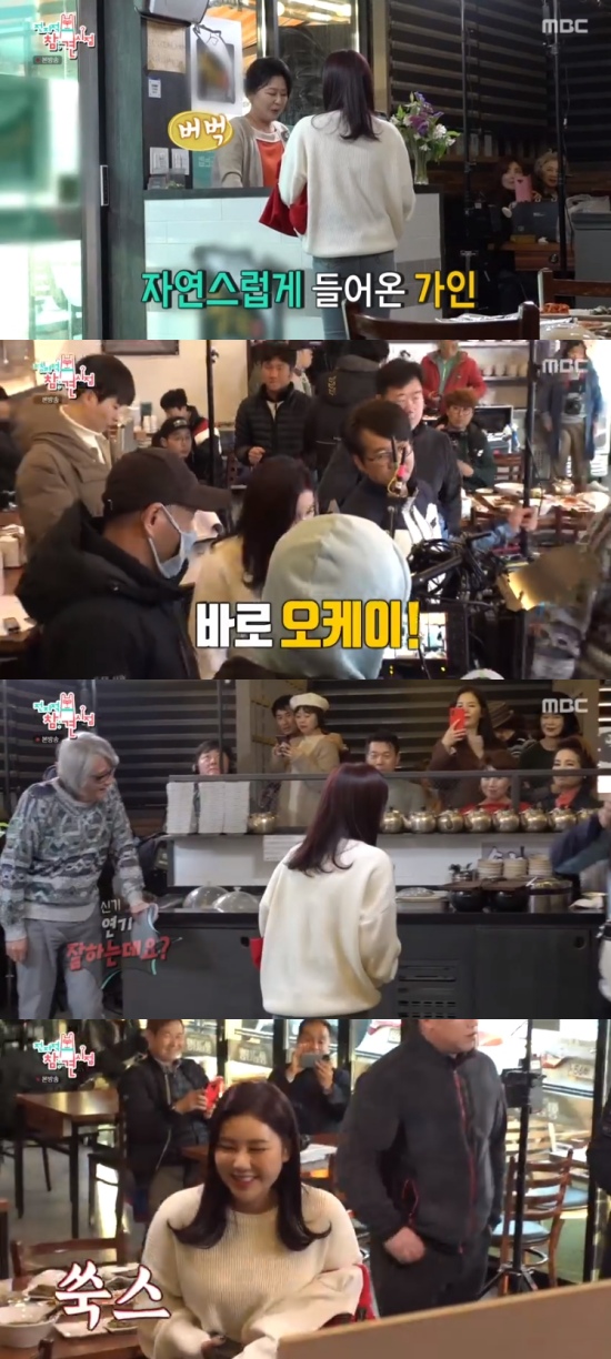 전참시 홍현희, 대세 행보…송가인, 코다리 CF로 연기 천재 등극 [종합]