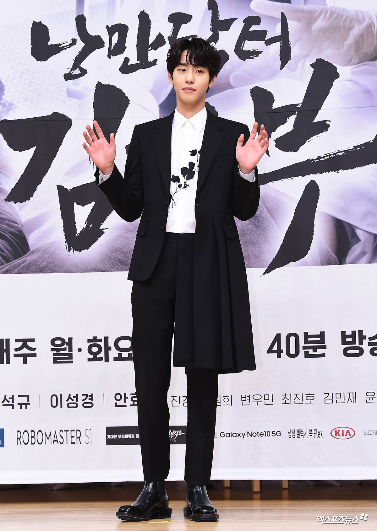 안효섭 유연석 이을 꽃미남 닥터[엑s HD포토]