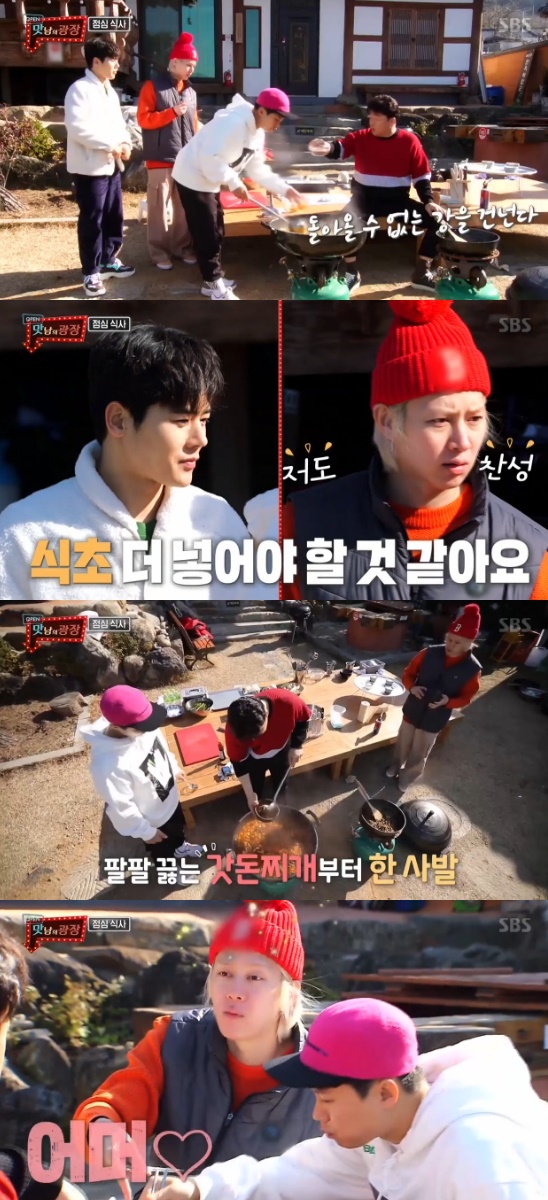 맛남 김희철, 100인분 설거지 끝…갓돈찌개X멸치비빔국수 탄생 [종합]
