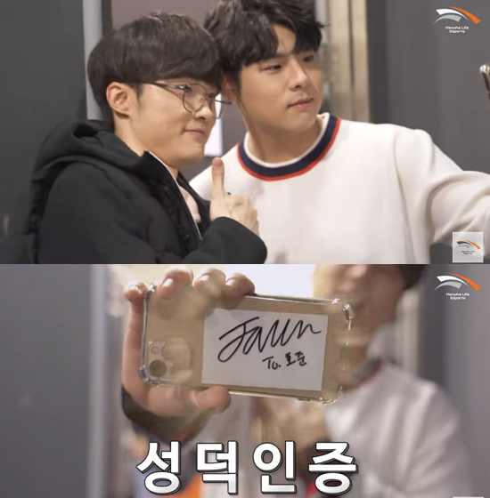 문호준, 페이커 이상혁 만나 성덕 인증 포토부터 싸인까지 [영상]