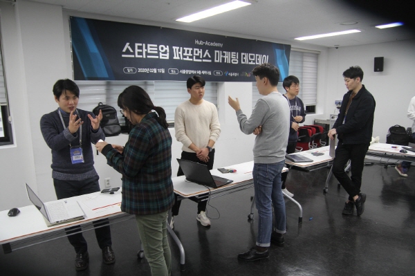 허브아카데미 스타트업 전문 마케팅 교육 피날레, 스타트업 퍼포먼스 마케팅 데모데이 개최