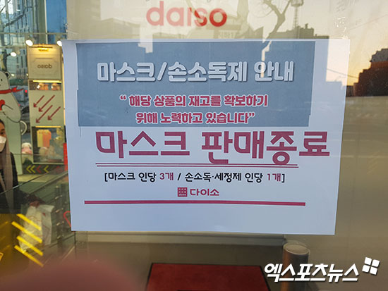 오늘(3월 10일) KF94마스크 판매처…미마마스크·아에르마스크·뉴네퓨어·걸리버인쇄·샤이맨·위케어 등