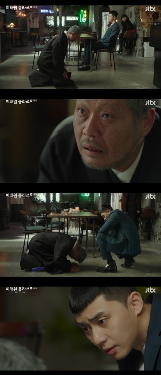 종영 이태원 클라쓰 박서준, 김다미와 키스·장가 인수 꽉 찬 해피엔딩 [종합]