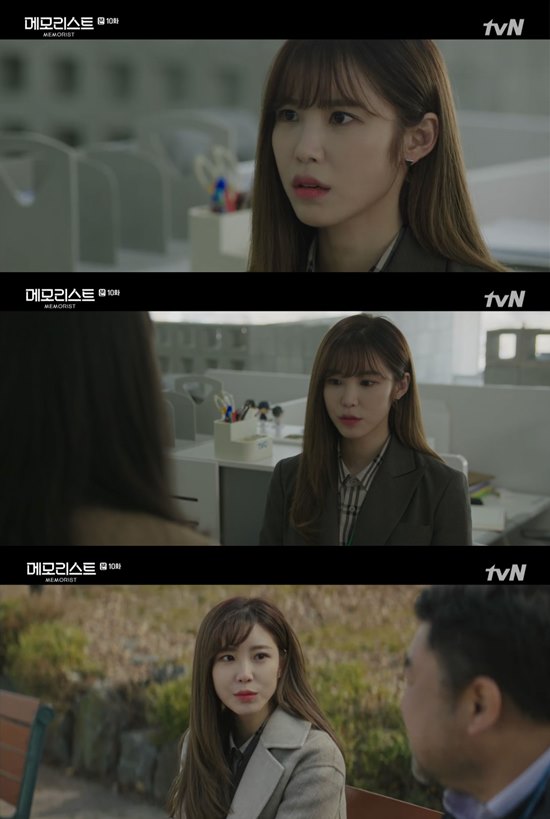 메모리스트 전효성, 섬세한 눈빛+표정…깊어진 내면 연기 눈길