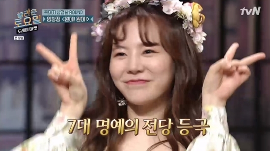 도레미마켓 써니, 7대 명예의 전당 주인공…예습·복습의 힘 [전일야화]
