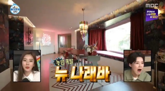 나혼산 박나래, 발리 느낌 물씬 뉴나래바…기안84, 외로운 사장84 일상 [종합]
