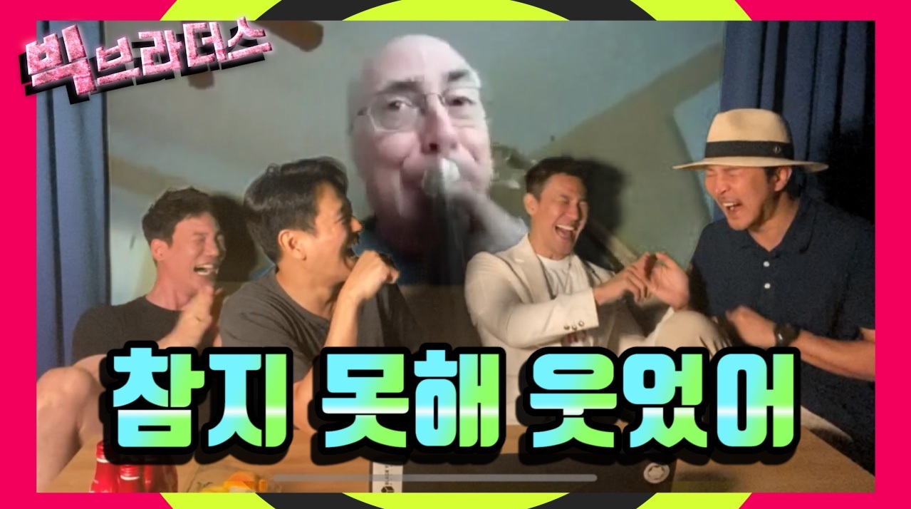 샾 장석현·오션 오병진, 한정수·우일과 함께 유튜버 도전…다양한 미션 수행