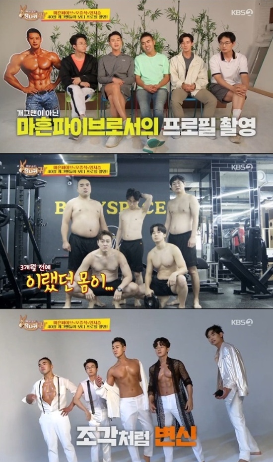 당나귀 귀 허경환 결과 120% 만족, 마흔파이브 도전은 계속될 것 [직격인터뷰]