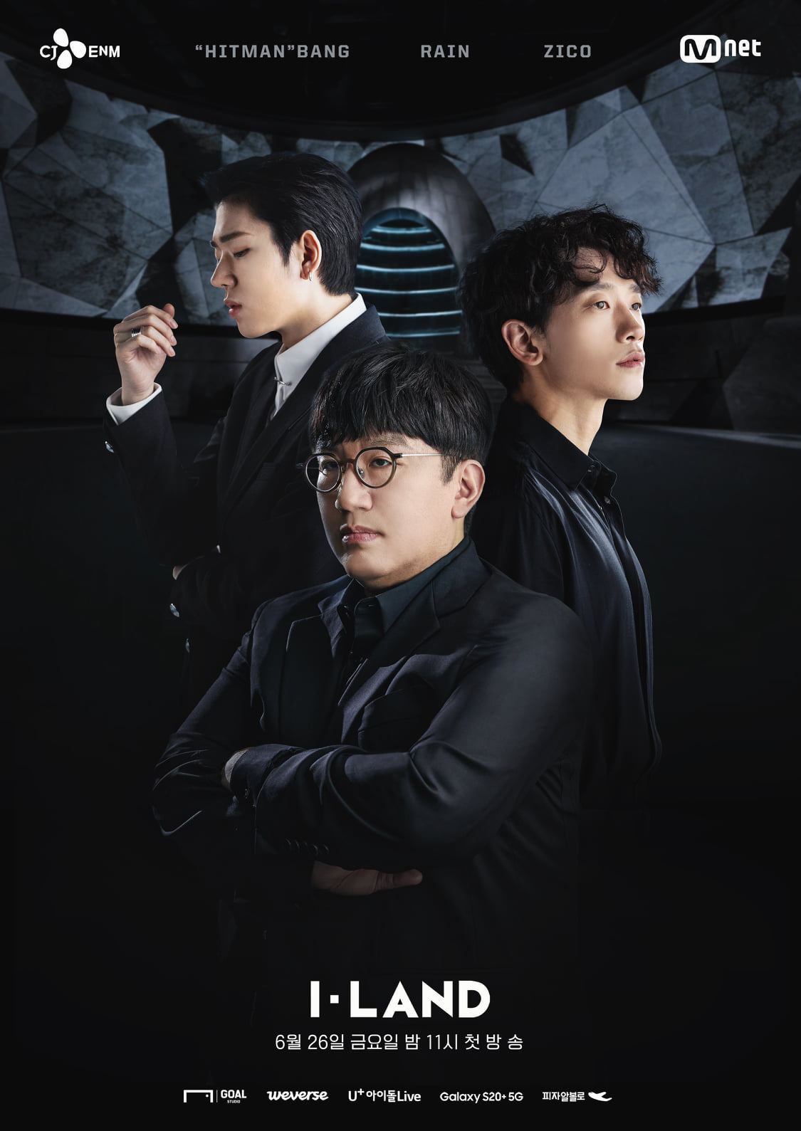 아이랜드 방시혁X비X지코 포스터 공개…최강 프로듀서 군단의 아우라