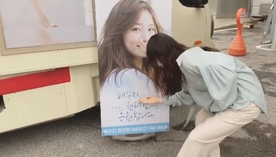 수지, 원더랜드 촬영현장 온 스테이크차·분식차에 열렬한 감사인사[★해시태그]
