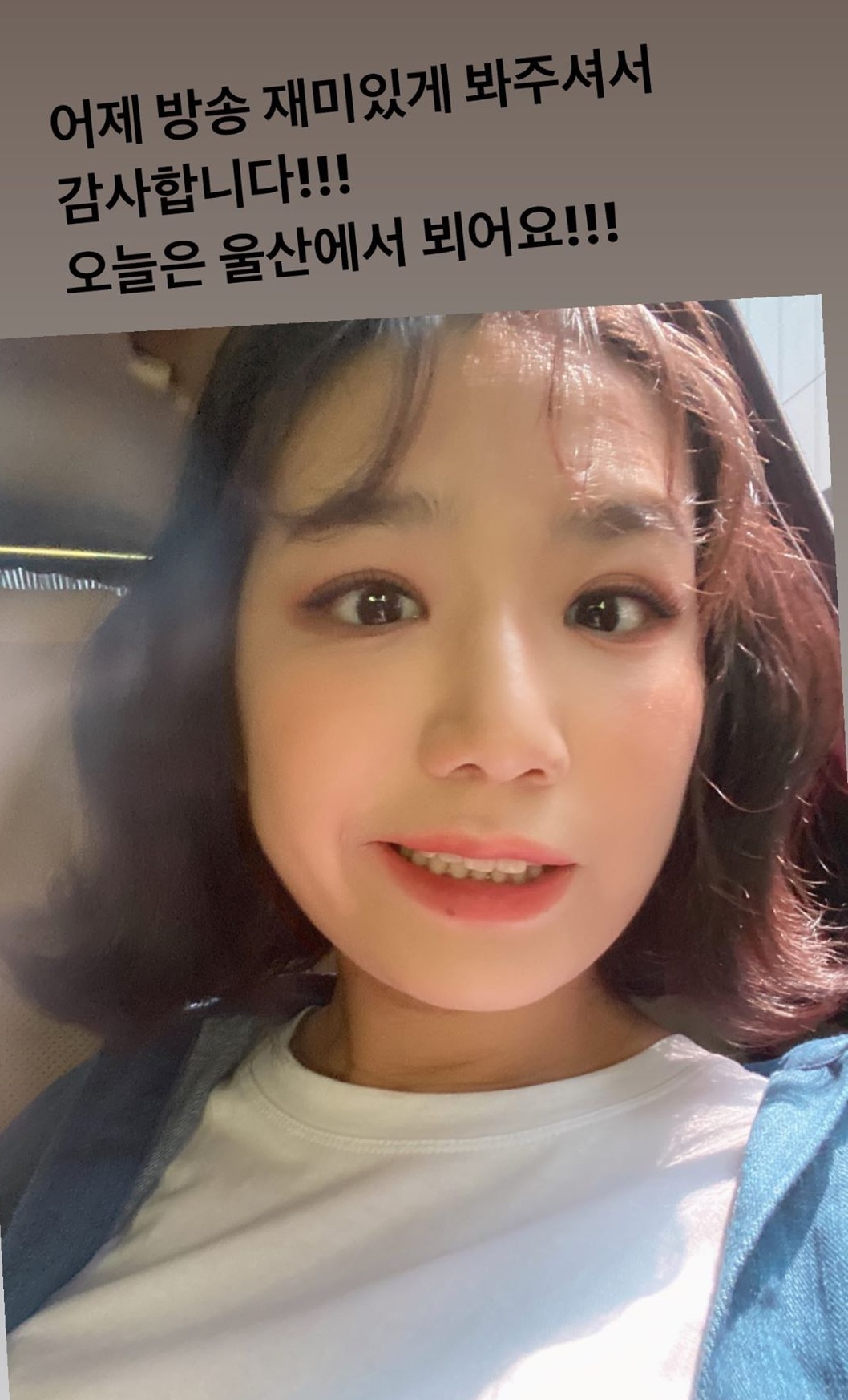 저작권 부자 안예은, 실검 1위 후 재밌게 봐주셔서 감사합니다 [★해시태그]
