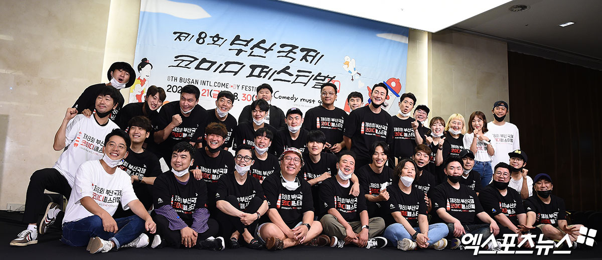 BICF 부산에서 만나요[엑s HD포토]