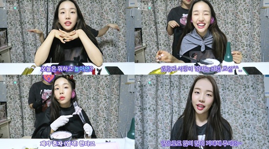 백아연, 셀프 염색 브이로그…팬들 소통+공감