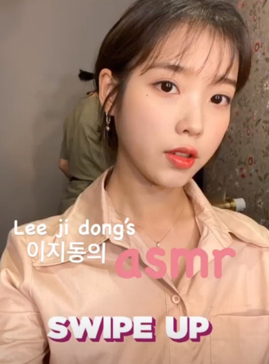 아이유, 부캐 ‘이지동’의 빛나는 미모…이담 신입사원 설정 [in스타]