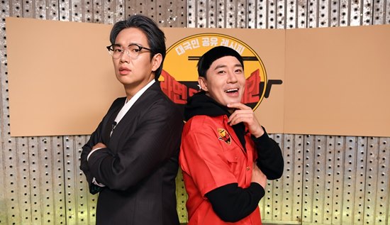 라면 당기는 시간 붐VS장성규, 이태원 클라스 완벽 패러디