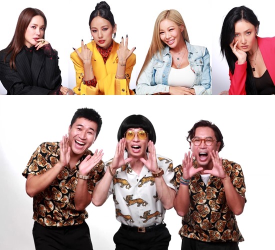 환불원정대