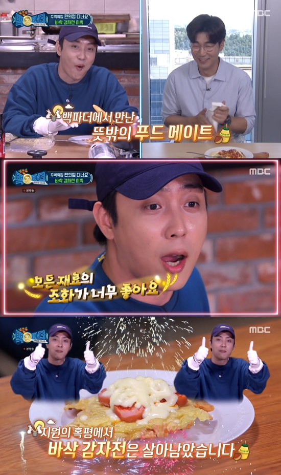 백파더 이종혁X은지원, 편의점 음식으로 하나 된 푸드메이트 [전일야화]