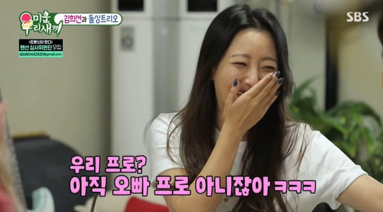 김희선, 탁재훈 '미우새' 고정 출연 논란 종지부 '촌철살인' [종합]