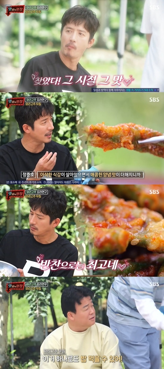 인생 국수…맛남 정준호X농벤져스, 백종원 꽈리고추 국수에 감탄 [종합]