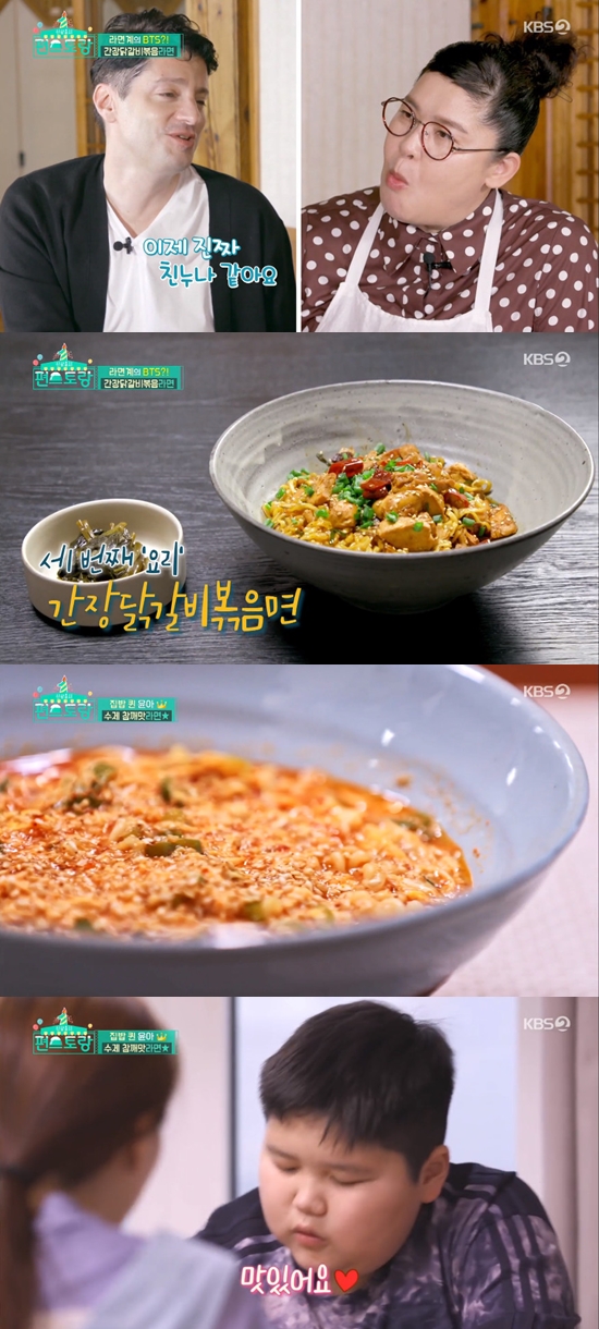 편스토랑 이영자X오윤아X류수영, 군침 도는 독특한 라면에 자신감 UP [종합]