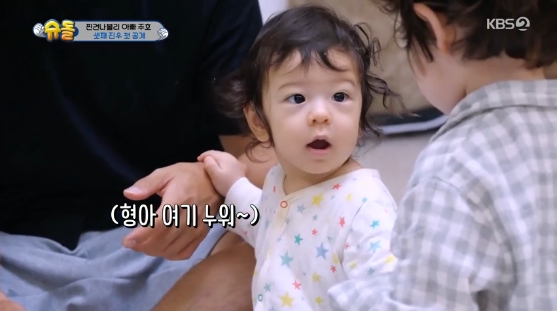 슈돌 박주호 셋째 진우 공개…나은·건후 똑 닮은 사랑둥이