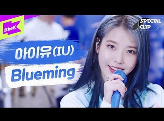 이 기자의 작사가 아이유 노랫말 여행 -1- ‘블루밍’ [K-POP포커스]