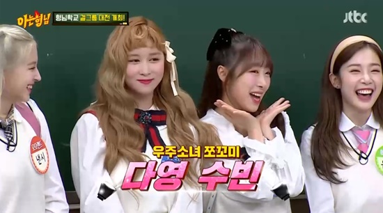 우주소녀 수빈 서장훈, 내가 다니는 네일샵에 발톱 깎으러 와 (아는형님)