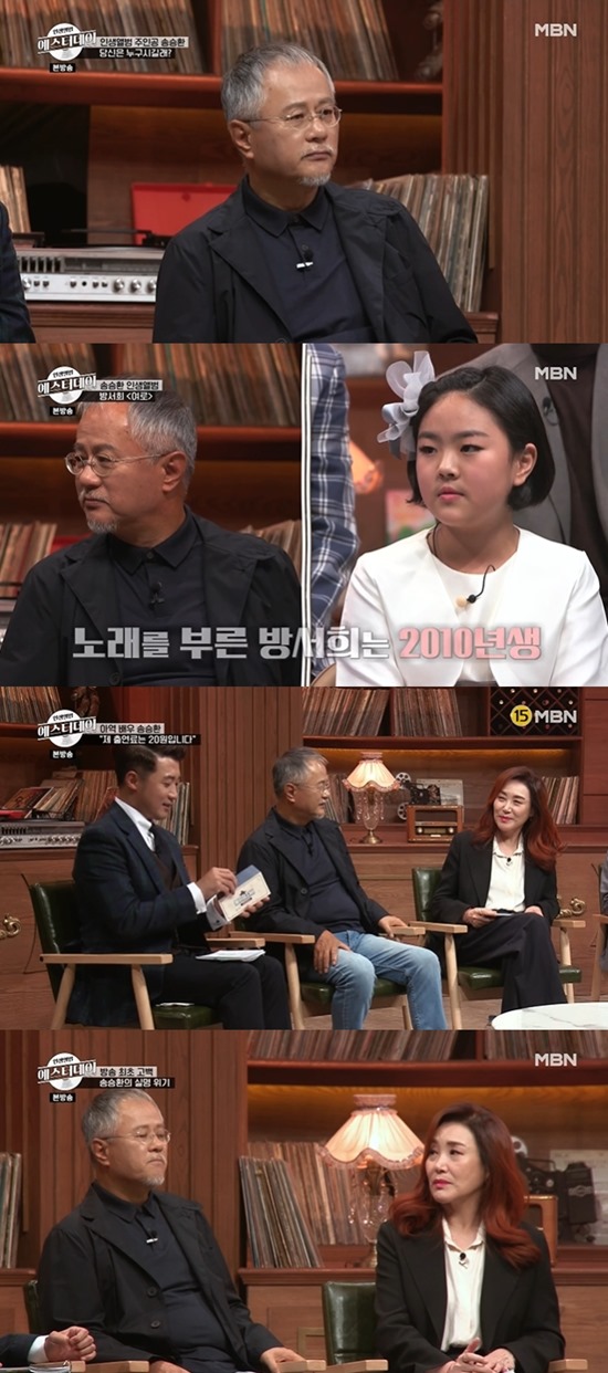 송승환, 실명 위기+시계 장사 고백…양희은 깜짝 등장까지 (예스터데이)[종합]