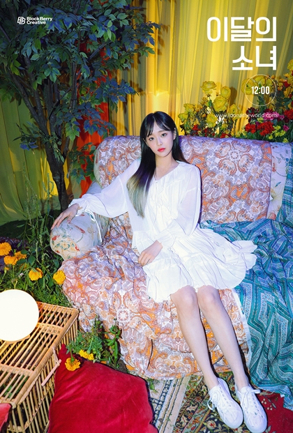 이달의 소녀