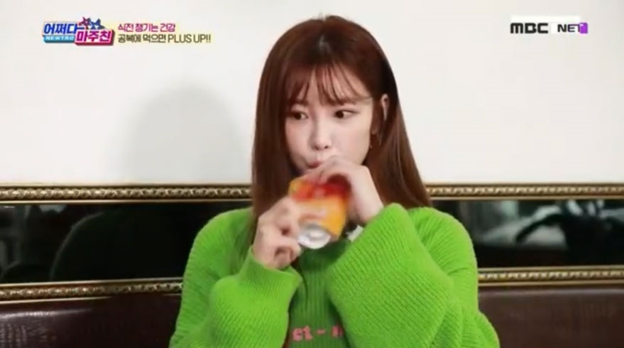 전효성 이제 건강 신경 써야 하는 나이…돼지갈비 특급 먹방(어쩌다 마주친)