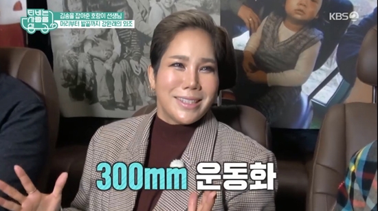 김송, ♥강원래 깨알 외조 공개 머리부터 발끝까지 다 (TV는 사랑을 싣고)