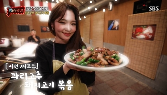 맛남의 광장 1주년 자축…노지선, 백야식당 주방 최초 입성 [종합]