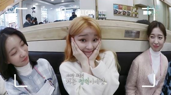 오마이걸, 연습생 에피소드 최초 공개…前사옥부터 단골 맛집까지 (덕후투어)