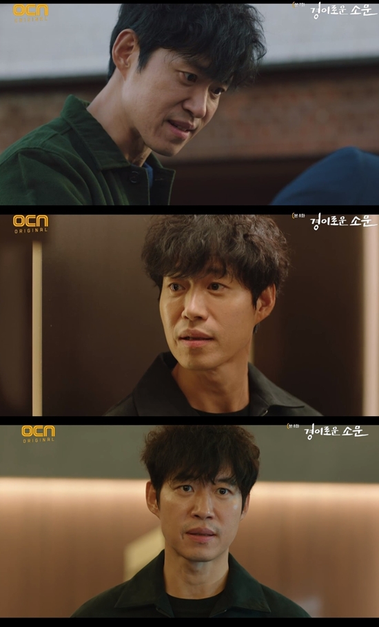 경이로운 소문 유준상, 사이다 대사+통쾌한 액션…완벽한 하드캐리