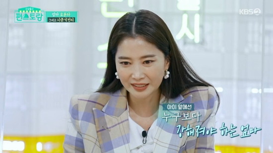 오윤아 아들 앞에서 안 운다…다 이겨내야 한다 (편스토랑)