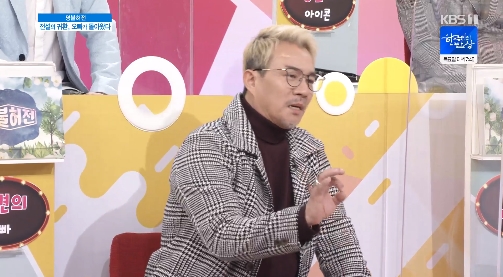 쿨 김성수 히트곡 많아 노래방 최다 수록 2위…나훈아 1위(아침마당)