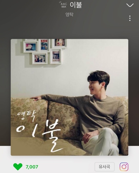 김희재, 영탁 신곡 ‘이불’ 홍보 눈길 “우리 형 대박나자”