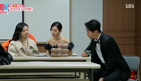 전진♥류이서, 펜트2 도전기...김소연의 천사 리액션 (동상이몽2)[엑s PICK]
