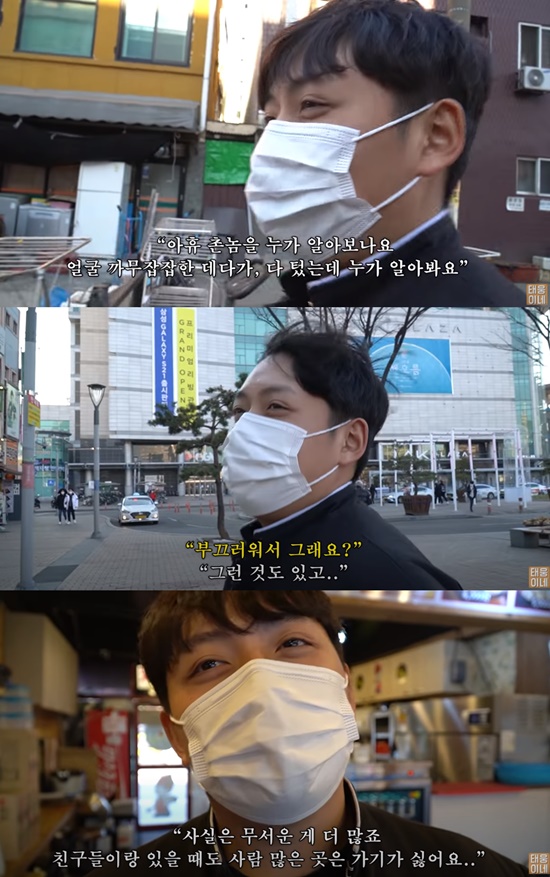 X발 새끼…한태웅, 대인기피증 고백 (태웅이네)[종합]