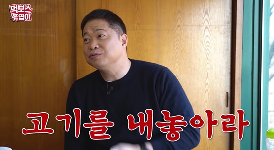 현주엽, 도토리묵+백숙 클리어 먹은 게 없어, 닭고기는 식사 아냐 [종합]