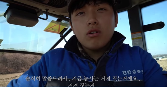 트랙터 전복될 뻔…소년농부 한태웅, 아찔한 경험 (태웅이네)[종합]