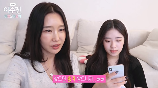 치과의사 이수진, 딸 제나와 Q&A #성인유튜브 #금사빠 #남자퇴치부적 [종합]